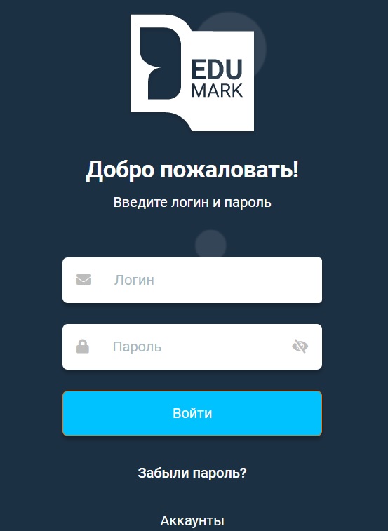 Вход в web.edumark.kz