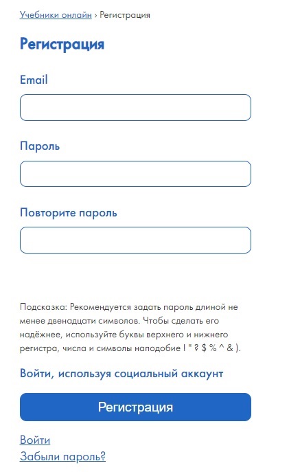 Регистрация на портале Окулык Кз