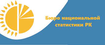 Портал Национальной статистики Казахстана
